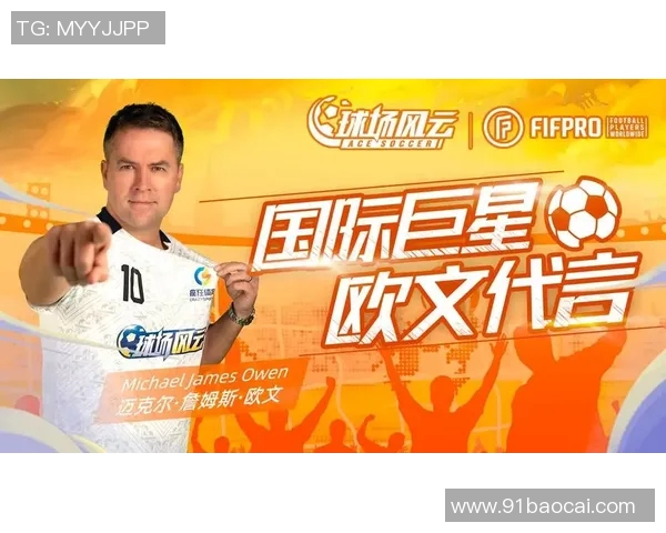 测测我像哪个足球明星发现你与球场巨星的相似之处和个性魅力