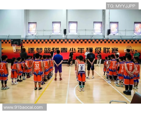 明星年少年篮球俱乐部助力青少年成长梦想点燃篮球激情与团结精神